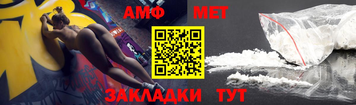 АМФ 98%  Вход с VPN  АМФ  Костомукша  АМФЕТАМИН 