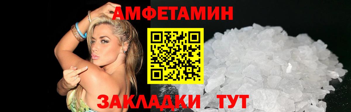 АМФ Розовый Костомукша