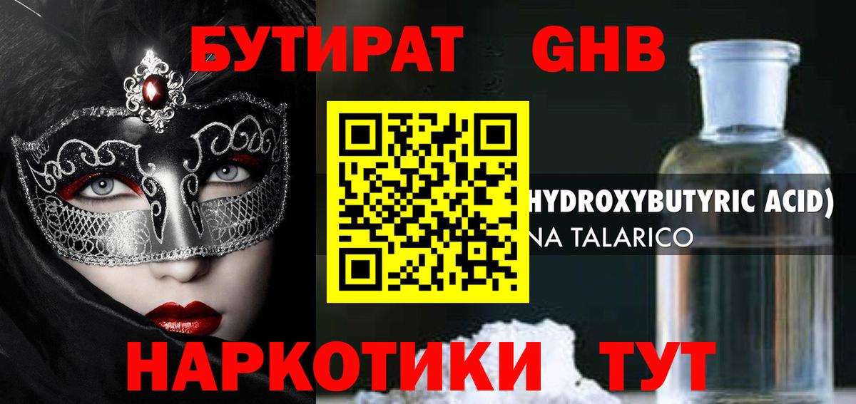 МЕФ  ГАШ  ГАШИШ  Канабис  Вход с VPN  Альфа ПВП СК   Костомукша  COCAIN  МЕФ  