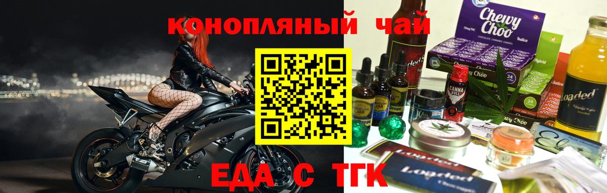 Cannafood конопля  Вход с VPN  Костомукша 