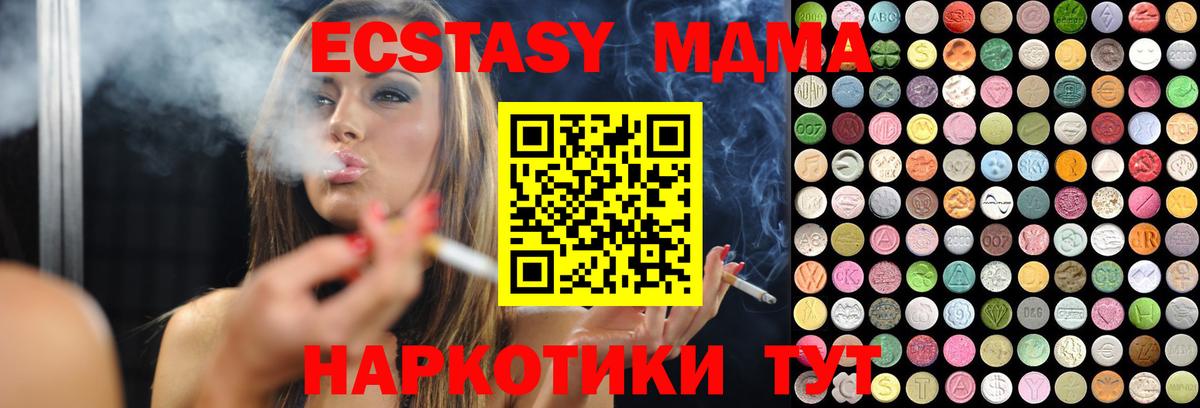 ЭКСТАЗИ Дубай Костомукша