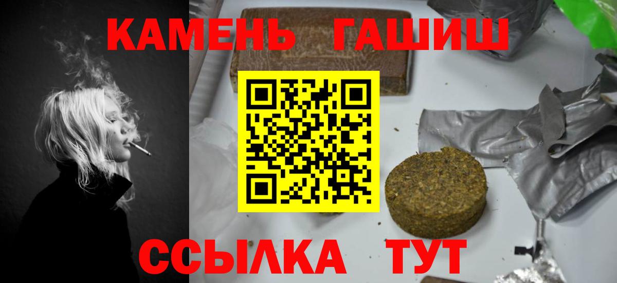 ГАШИШ VHQ Костомукша