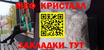 прущие грибы Кингисепп