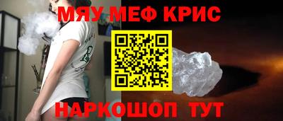 прущие грибы Кингисепп