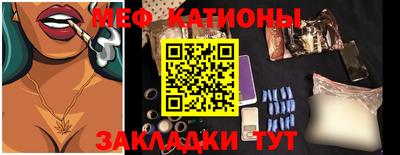прущие грибы Кингисепп