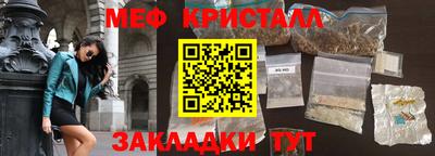 прущие грибы Кингисепп