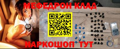 мдма Кинель