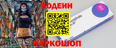 прущие грибы Кингисепп
