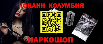 прущие грибы Кингисепп
