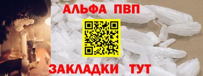 прущие грибы Кингисепп