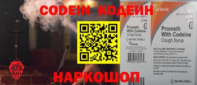 прущие грибы Кингисепп