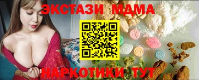 мдма Кинель
