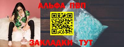 мдма Кинель