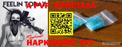 прущие грибы Кингисепп