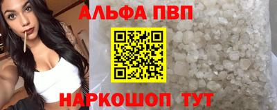 прущие грибы Кингисепп