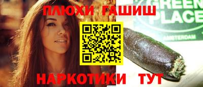 гашиш Кимры