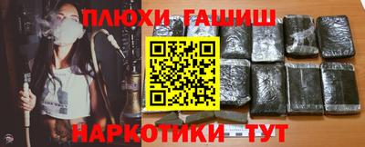 гашиш Кимры