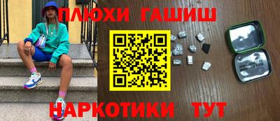гашиш Кимры