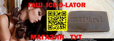 прущие грибы Кингисепп
