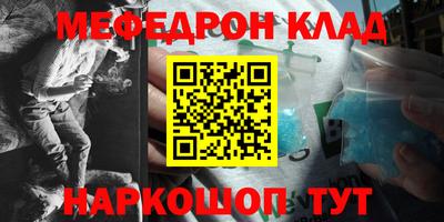 прущие грибы Кингисепп