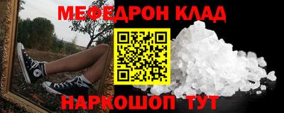 прущие грибы Кингисепп