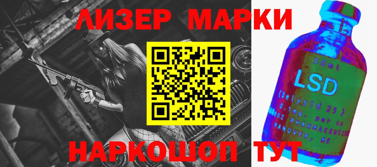 Костомукша  ЛСД экстази кислота  Лсд 25 экстази  Вход с VPN  Лсд 25 экстази ecstasy 