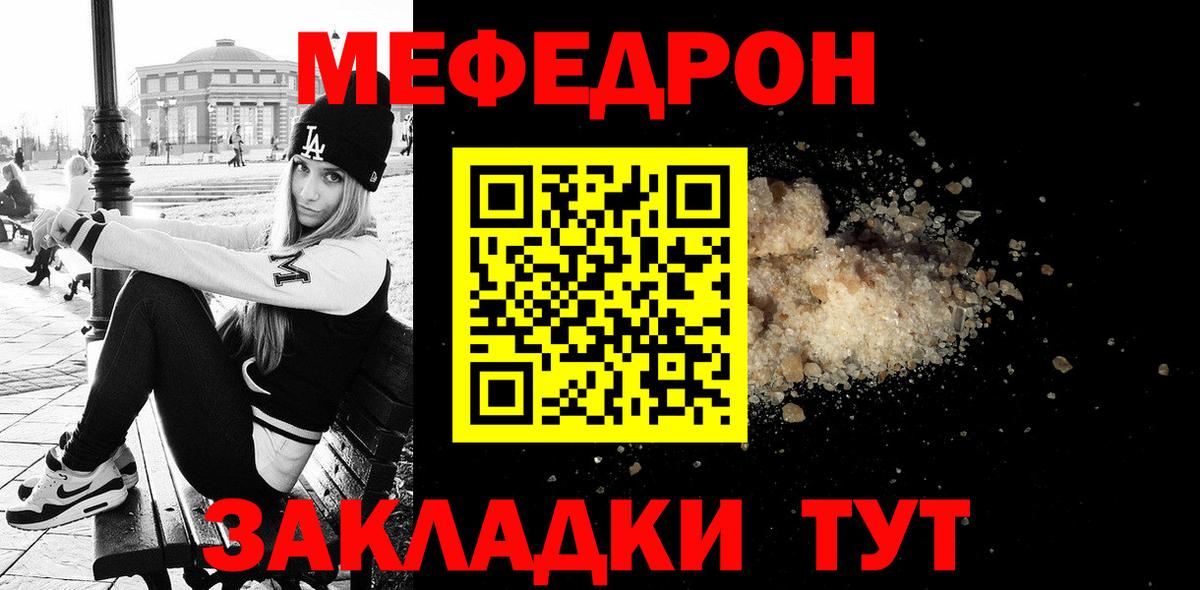 МЕФ Костомукша
