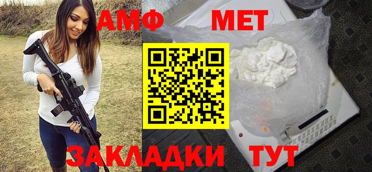 Костомукша  Метамфетамин витя  Вход с VPN  Метамфетамин витя 