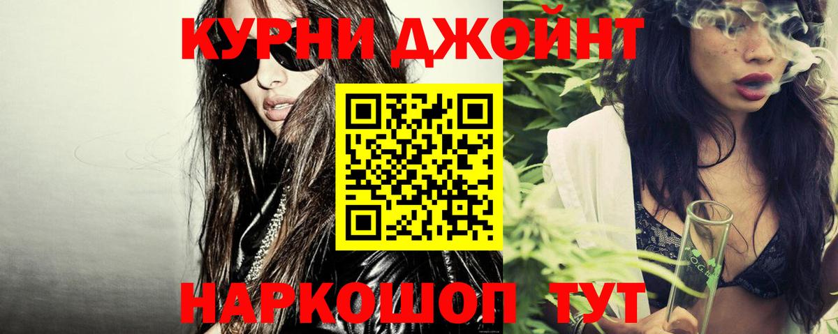 Конопля THC 21%  Вход с VPN  Бошки марихуана тримм  Конопля VHQ  Костомукша  Бошки Шишки тримм 